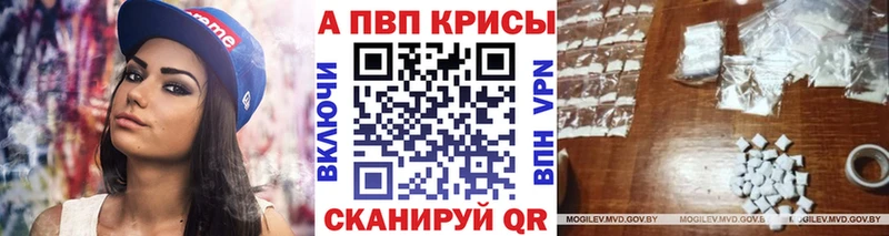 Купить закладку АМФ  Меф мяу мяу  Галлюциногенные грибы  Alpha-PVP  ГАШИШ  Марихуана  COCAIN  Новотроицк