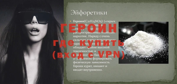 альфа пвп Навашино
