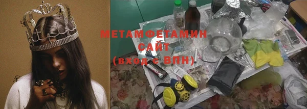 альфа пвп Навашино
