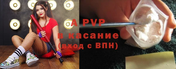 альфа пвп Навашино