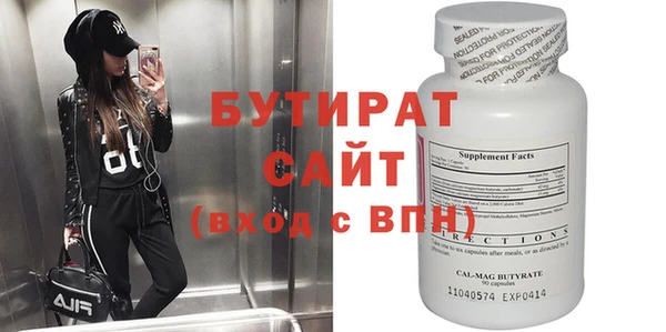 альфа пвп Навашино