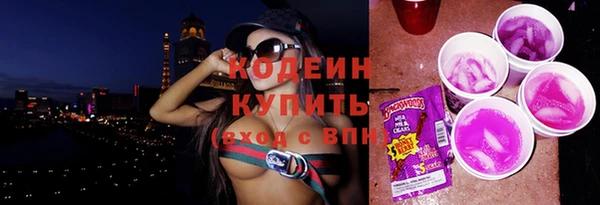 альфа пвп Навашино