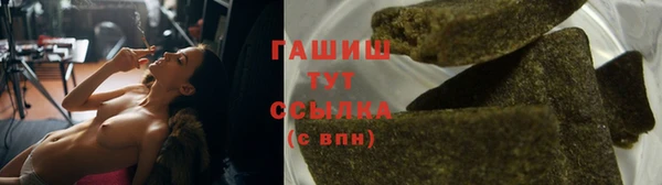 альфа пвп Навашино