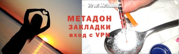 альфа пвп Навашино
