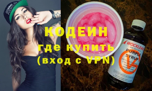альфа пвп Навашино