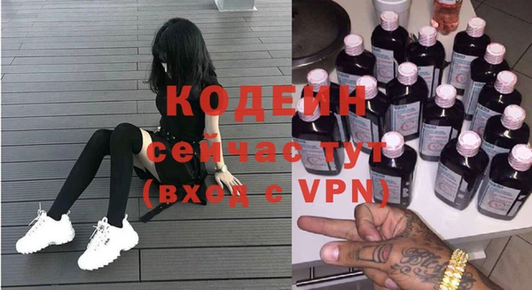 стафф Надым