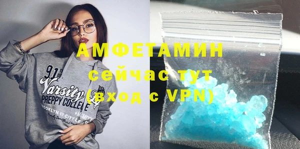 альфа пвп Навашино
