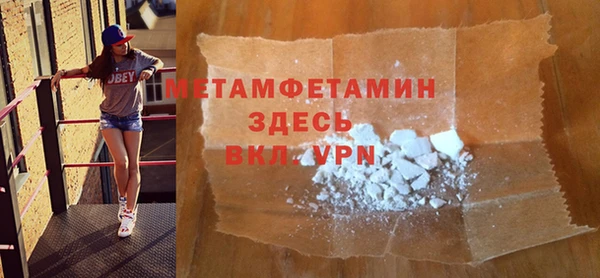 стафф Надым