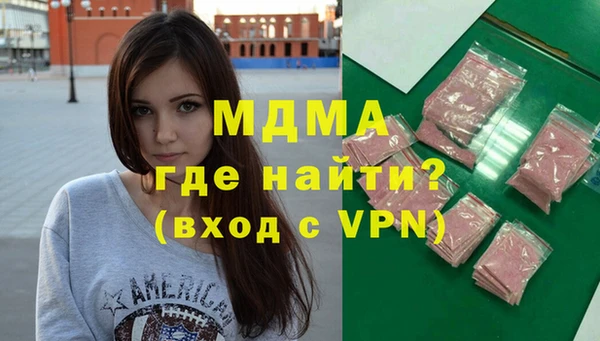 альфа пвп Навашино