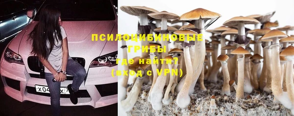 альфа пвп Навашино