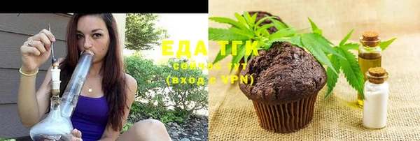 альфа пвп Навашино