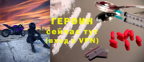 стафф Надым