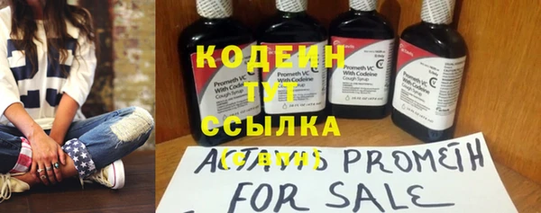 стафф Надым