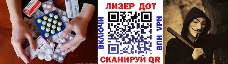 Лсд 25 экстази кислота  Купить где  Новотроицк 