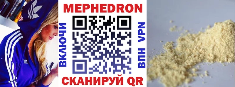 Купить закладки  Новотроицк  Меф mephedrone 
