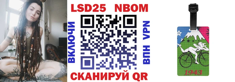 Наркотические марки 1,8мг  Купить где  Новотроицк 