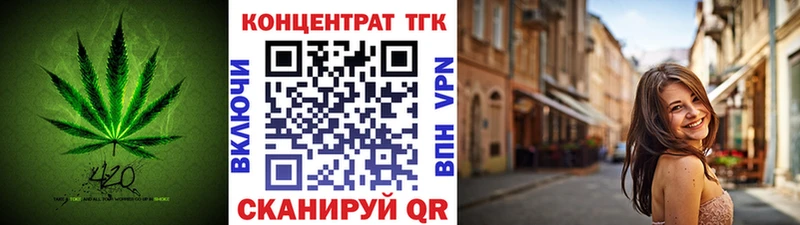 Купить где  Новотроицк  Дистиллят ТГК гашишное масло 